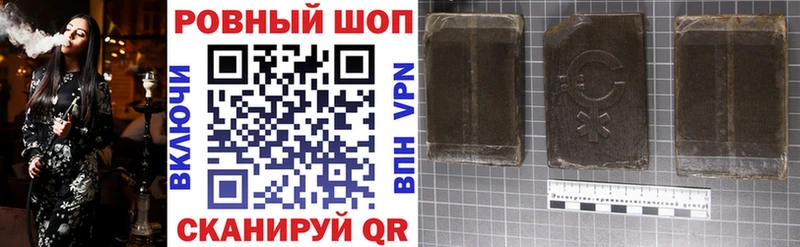 Магазины продажи наркотиков Можайск Alpha PVP  Канабис  COCAIN  Лсд 25  блэк спрут вход  Меф  АМФ  Гашиш 