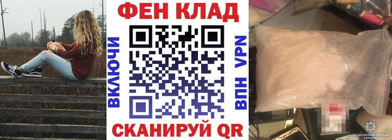 Amphetamine Розовый Можайск