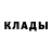 Кетамин VHQ Kamila Zhanburshinova