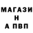 Альфа ПВП кристаллы Rohit Kharche