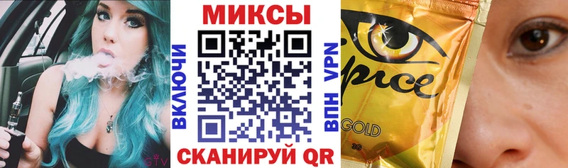 БУТИРАТ буратино  Можайск 