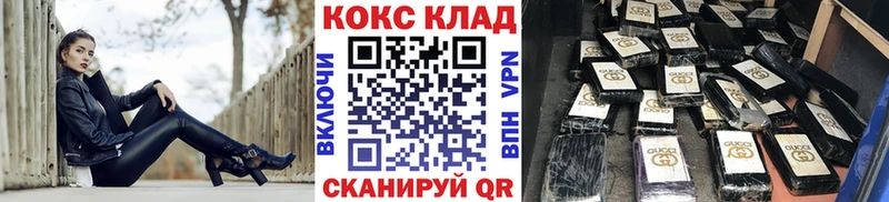 COCAIN Колумбийский  как найти закладки  Можайск 