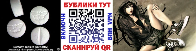 hydra ссылка  что такое   Можайск  ЭКСТАЗИ XTC 