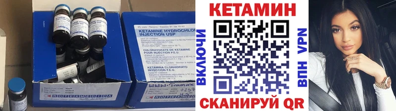 Кетамин VHQ  как найти наркотики  Можайск 