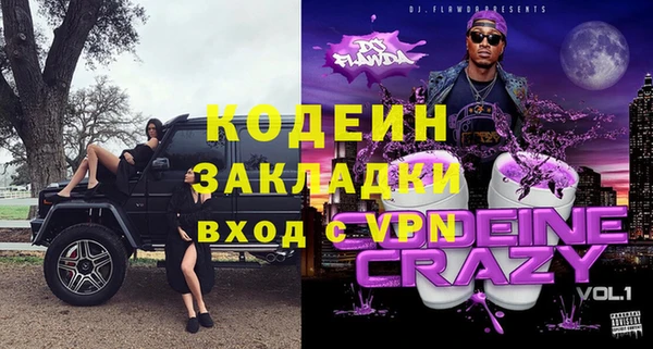 MESCALINE Богородск