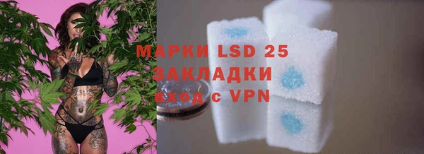 MESCALINE Богородск