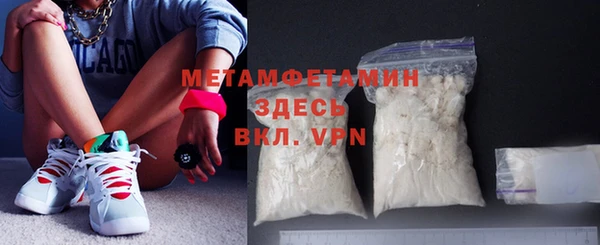 MESCALINE Богородск