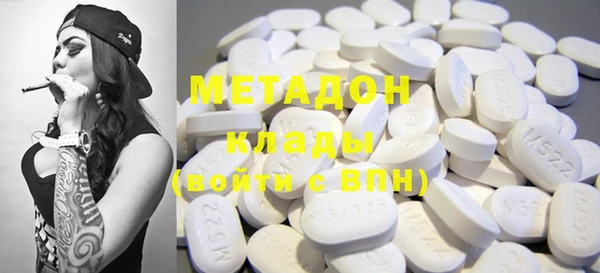 MDMA Богородицк