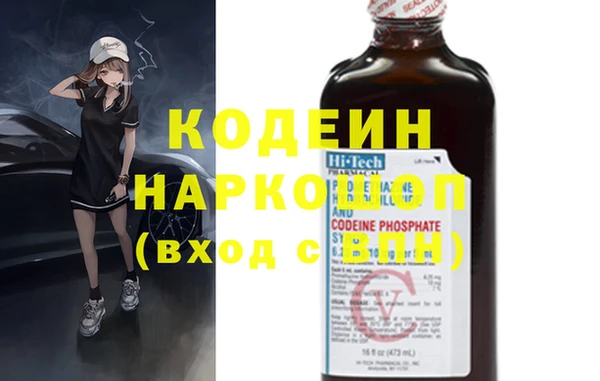 MESCALINE Богородск