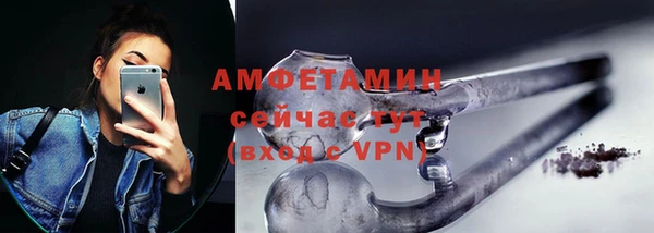 MESCALINE Богородск