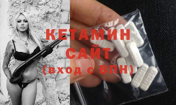 MESCALINE Богородск