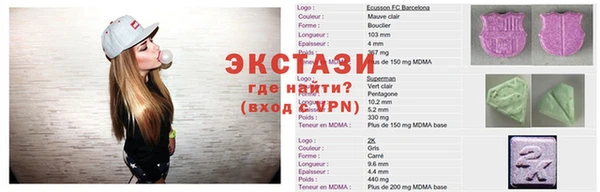 MDMA Богородицк
