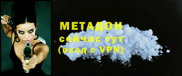 MDMA Богородицк