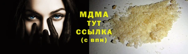MESCALINE Богородск