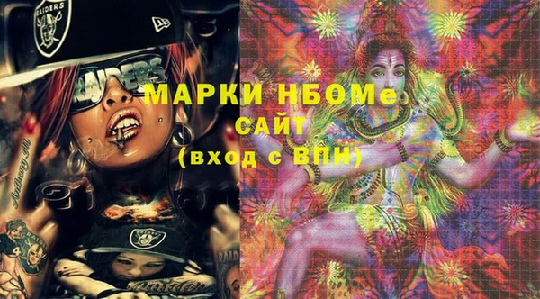 MDMA Богородицк
