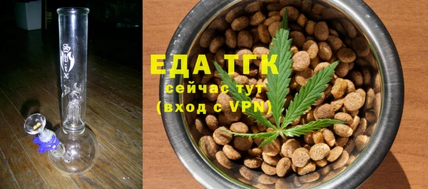 MDMA Богородицк