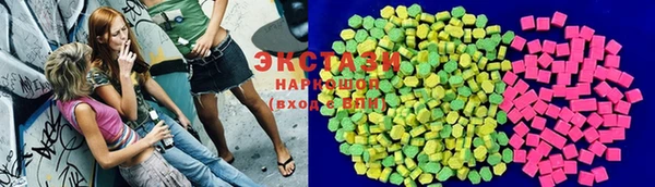 MDMA Богородицк