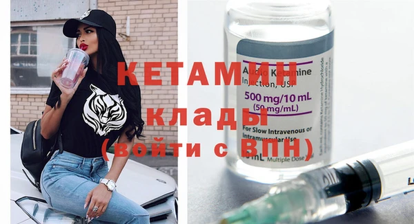 MESCALINE Богородск