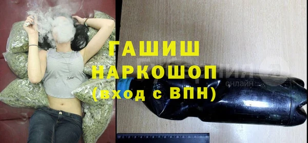 MESCALINE Богородск
