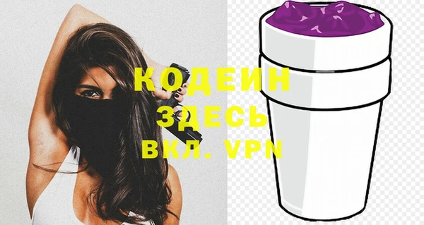 MESCALINE Богородск