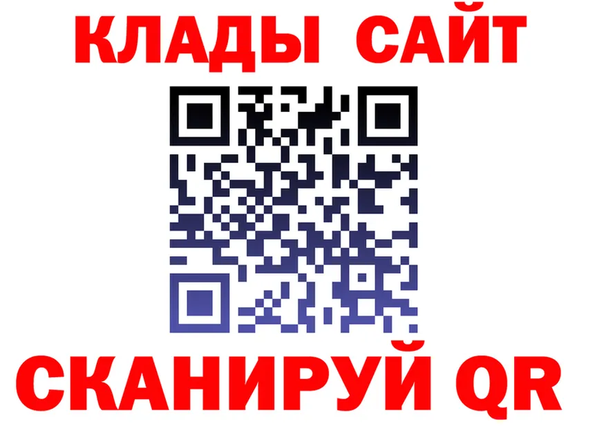 МЕТАДОН methadone зеркало это kraken Можайск