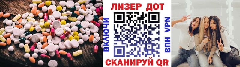 как найти   Можайск  Лсд 25 экстази ecstasy 