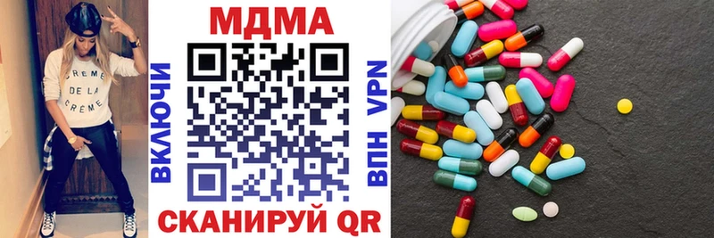 МДМА crystal  ОМГ ОМГ онион  Можайск 