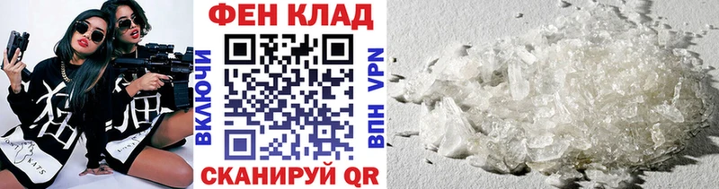 купить наркотик Можайск Первитин Декстрометамфетамин 99.9%