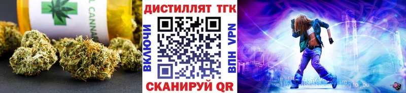 сколько стоит  Можайск  ссылка на мегу зеркало  ТГК вейп с тгк 